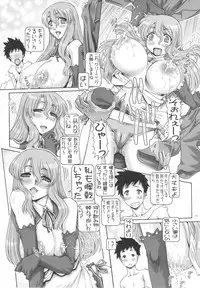 (C82) [Daihonei (TYPE.90)] Petite Empire Soushuuhen 3 (Various)