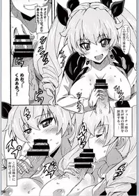 (C90) [Hacchakesou (PONPON)] GirlPan VR (Girls und Panzer)