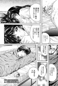 COMIC MUJIN 2004-02