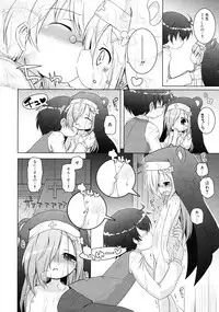 COMIC RiN 2011-06