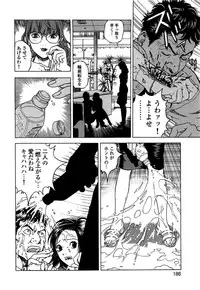 [U-Jin] Angel - The Women Whom Delivery Host Kosuke Atami Healed ~Season II~ Vol.02