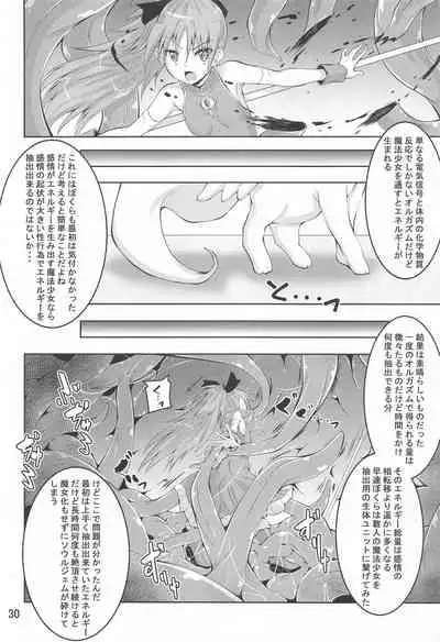 (C99) [Yoru no Benkyoukai (Fumihiro)] Kyouko Shokushuzeme no Hon (Puella Magi Madoka Magica)