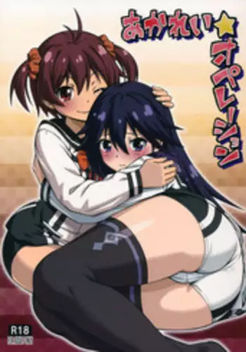 Operation Futanari | 扶她行動