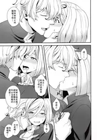 (SUPER26) [Sayonara Hornet (Yoshiragi)] Shujuu to Koi to Kyoukaisen (Fate/EXTRA) [Chinese] [theoldestcat汉化]
