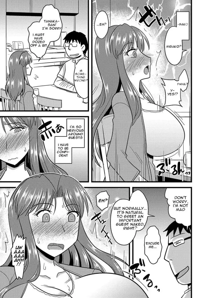 Tanin no Tsuma no Netorikata | How to Steal Another Man's Wife Ch. 1-3