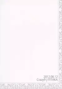 (C82) [Crazy9 (Ichitaka)] C9-02 Asuna no Neteru Ma ni (Sword Art Online)