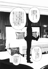 [U-Jin] Angel - The Women Whom Delivery Host Kosuke Atami Healed ~Season II~ Vol.01