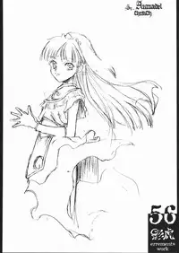 [St.Armadel.Ch] kagetora errements work