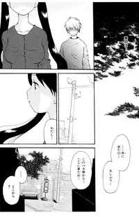 [Hoshiai Hiro] Koibito ni Mietara Ii no ni | It is good if it sees it like the lover