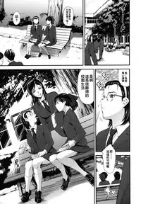 [Tuna Empire] Houkago Dorei Club 2 Jigenme Ch. 1-4 [Chinese][個性陰暗個人漢化]