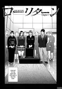 [Hyji] Low Return ~Toshiue no Imouto~ [English] {Tadanohito}