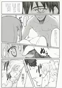 (SC35) [Kansai Orange (Arai Kei)] Endless Summer Chapter-2 (D.C.S.S ~Da Capo Second Season~)