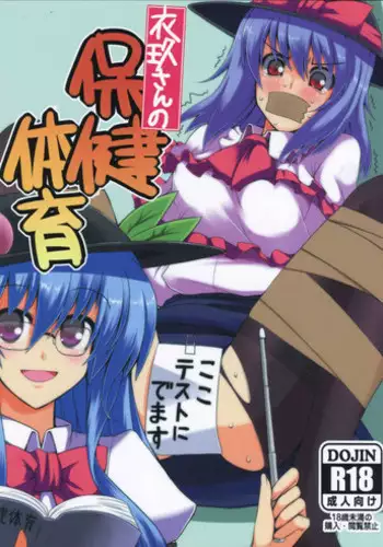 (C96) [Akusei-Shinseibutsu (Nori)] Watashi no 〇〇 ni Natte yo!! (Pokémon) [Chinese] [我今天爆炸了个人汉化]