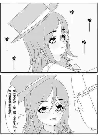 鲸之恋3