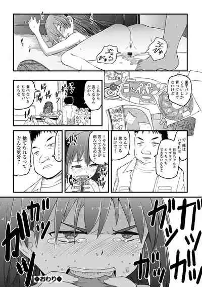 Tenshi o Katta Hi