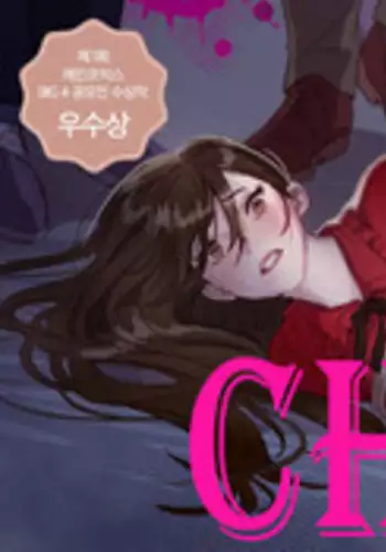 ダヌっとして