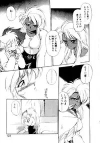 [EbiFly] Yume de Aetara 2 | Meet In Your Dream 2