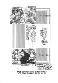 TIMTIM CUSTOM 02