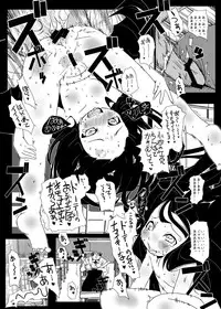(C77) [Suitekiya (Suitekiya Yuumin)] Kodomo no Mesuana ～ Kodomo no Chinpho Maniacs Soushuuhen ～ (Kodomo no Jikan)