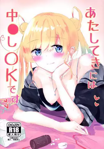 [Kokusai Tenjijou Uramon (Nabe Wataru)] Abukuma My Love Season 2 (Kantai Collection -KanColle-) [Digital]