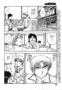 COMIC Megaplus Vol.40 [2007-02]
