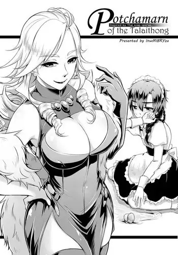 一色藤 ラブシーン前に抱かれますっ～幼馴染のイケメン俳優はマネージャーが好きすぎ 帥氣演員弟弟超喜歡經紀人姐姐 【霧吹弥生漢化組x橄欖漢化組】