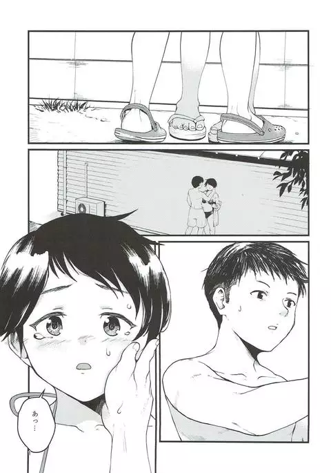 Makuai to