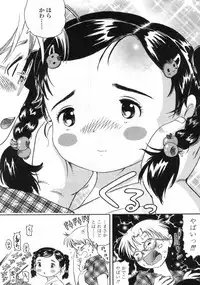 Comic LO 2005-09 Vol. 19