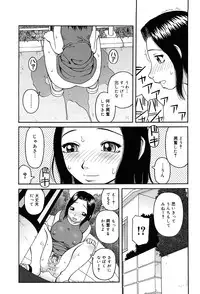 [Kiai Neko] Best of Kiai Neko; Scatology Selection