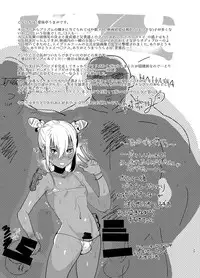 [Aimaitei (Aimaitei Umami)] Katsuki-senpai no Eru Hon (Pretty Rhythm) [Digital]