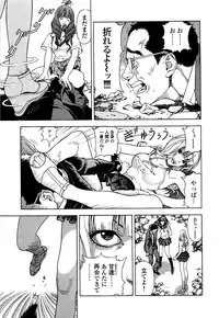 [U-Jin] Angel - The Women Whom Delivery Host Kosuke Atami Healed ~Season II~ Vol.05