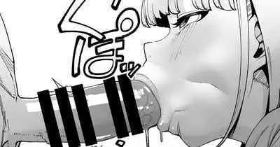 [田貸魔] 「口も立派なマンコだよ♡♡♡♡♡♡♡」