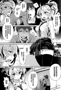 [Pyon-Kti] Punikano [Chinese] [无毒汉化组] [Decensored]