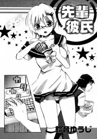 COMIC Hime Dorobou 2009-09