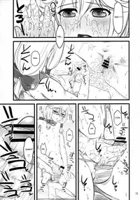 (C73) [Hi-PER PINCH (clover)] Eromero MIX (Queen's Blade) [English] [desudesu]