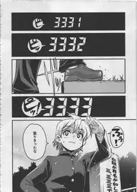[Orimoto Mimana] Seinaru Usotsuki