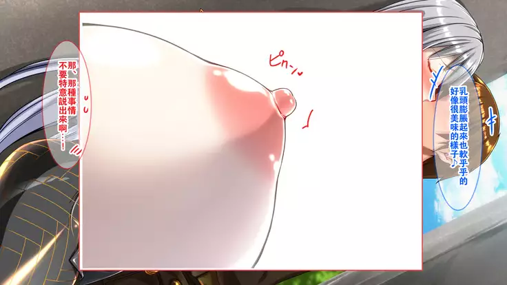 Boku to Taisa no Love Life 2