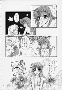 (C57) [SAIRO PUBLISHING (J.Sairo)] Slayers Tiny (Slayers)