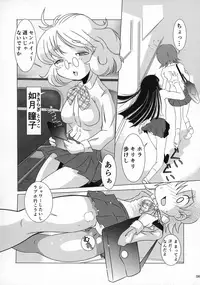 (C84) [Taiyou no Kiba (Azechi Kiyochi, Masakasu)] Futanari Sandwich