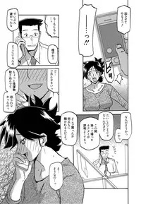 [Sanbun Kyoden] Gekkakou no Ori Ch. 1-8
