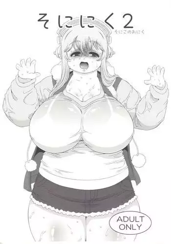 Soni Niku 2