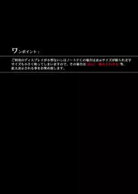 [CYCLONE (Izumi Kazuya)] 850 & 860 & 865 (Mahou Shoujo Lyrical Nanoha)