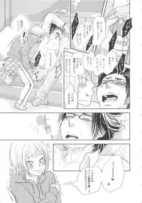 [anthology] Boys Love anthology - boys tachi vol.3