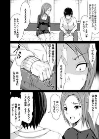 COMIC Magnum Vol. 115