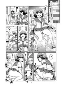 [Pirates Patrol (Otokawa Kazuki)] Benpi Musume [Chinese] [臭鼬娘漢化組] [Digital]