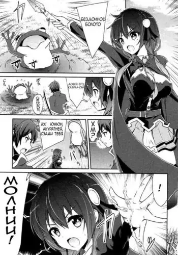 [Dempa Yunyun] juuto