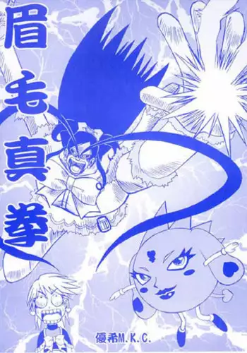 【くれーぷくれーぷ】ヒーローに憧れる少年が悪の戦闘員のお姉さんに可愛がられて悪堕ち洗脳
