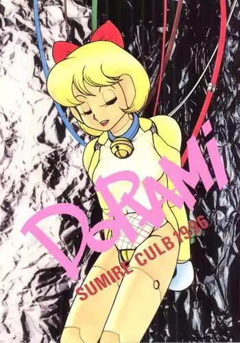 Dorami