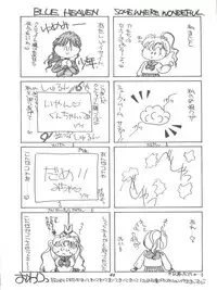 (C43) [TRAP, P.P.P.P.C (Urano Mami, Matsuzaka Reia)] Kangethu Hien Vol. 2 (Bishoujo Senshi Sailor Moon)
