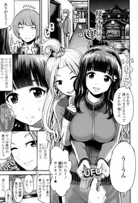 [Tomono Hiro] Nama de Naka o Ippai ni Shite. - Please! Fill vagina with sperm. [Digital]